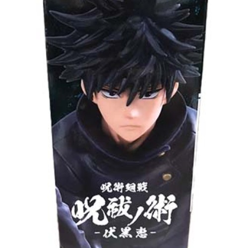 Banpresto Spell-War Exorcism Fushuguro Megumi Figure